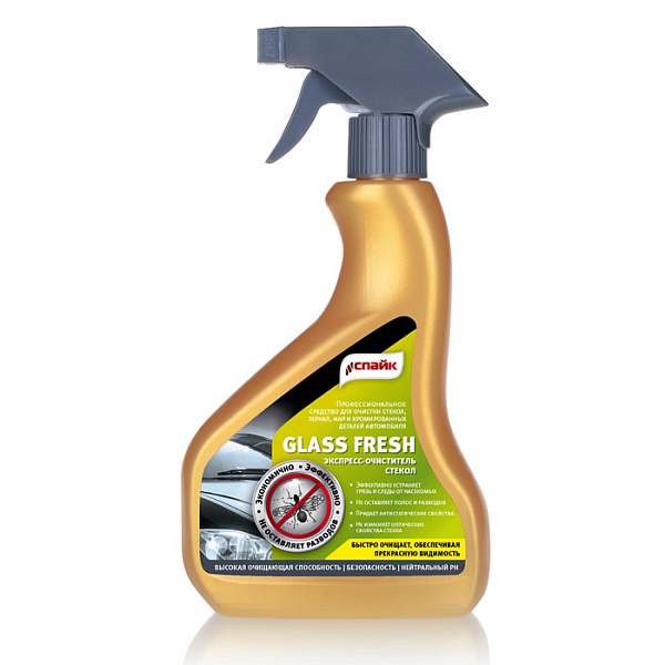 Экспресс-очиститель стекол GlassFresh купить недорого в Самаре от производителя С-Пластик