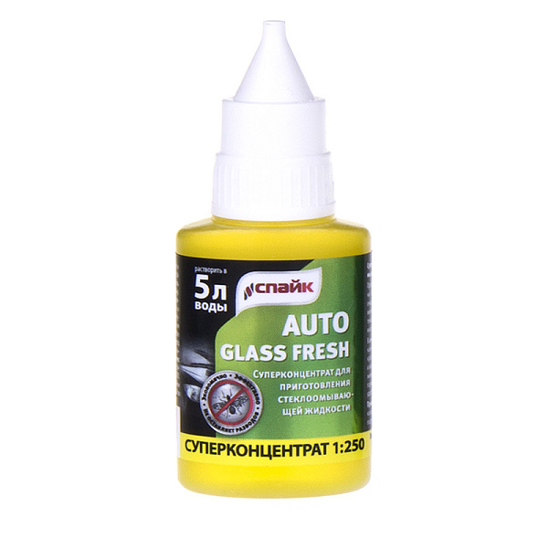 Суперконцетрат для стеклоомывающей жидкости AUTO GLASSFRESH купить недорого в Самаре от производителя С-Пластик